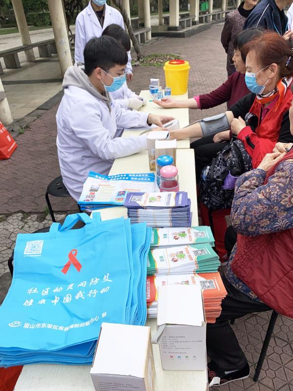 知艾防艾，共筑健康防線——東坡區艾滋病防治專項宣傳活動市場調查紀實